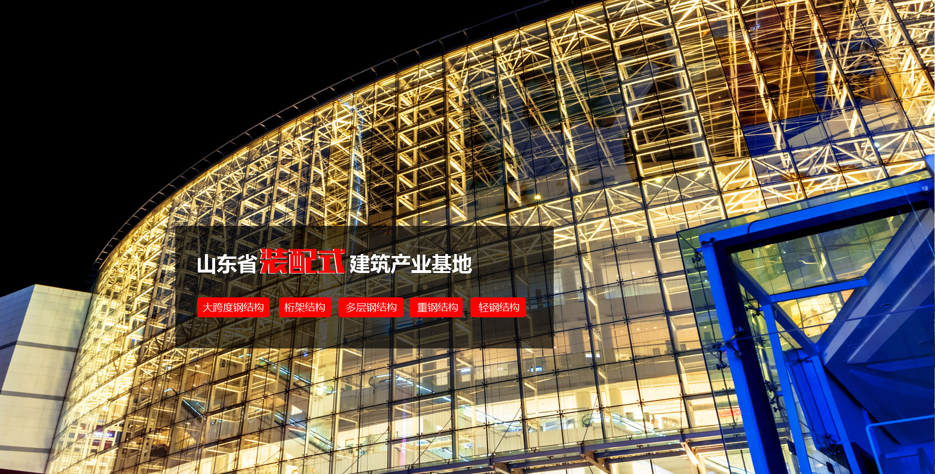 ɽ�|ʡ�b��ʽ�����a�I